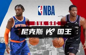 关于社区盾赛程吃紧，纽约尼克斯赛后复出首秀，管理层满意，球队文化再被提及的信息