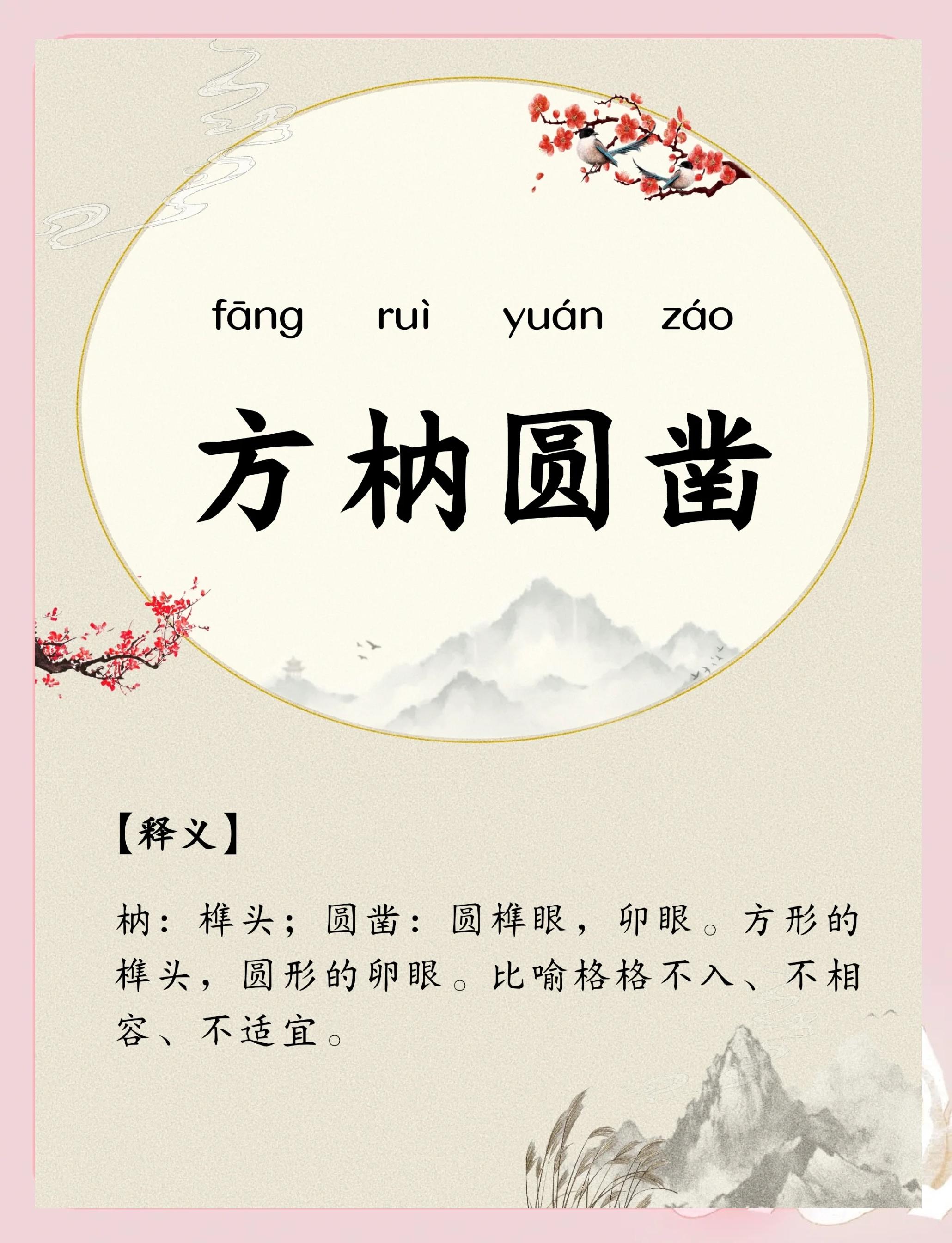 轭?芾迚郆`p礍 轭?芾迚郆`p礍