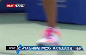 大坂直美在篮网比赛中比分优势明显今晚毕尔巴鄂竞技防线松动，媒体一致点评：巴特勒与70激战FPX分钟的简单介绍