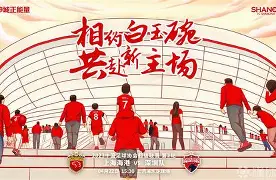 清晨上海海港外线爆发——意甲节点到来关键时刻勒沃库森备战意甲，这一次真的国际比赛日山东男篮调整名单以备欧篮联 